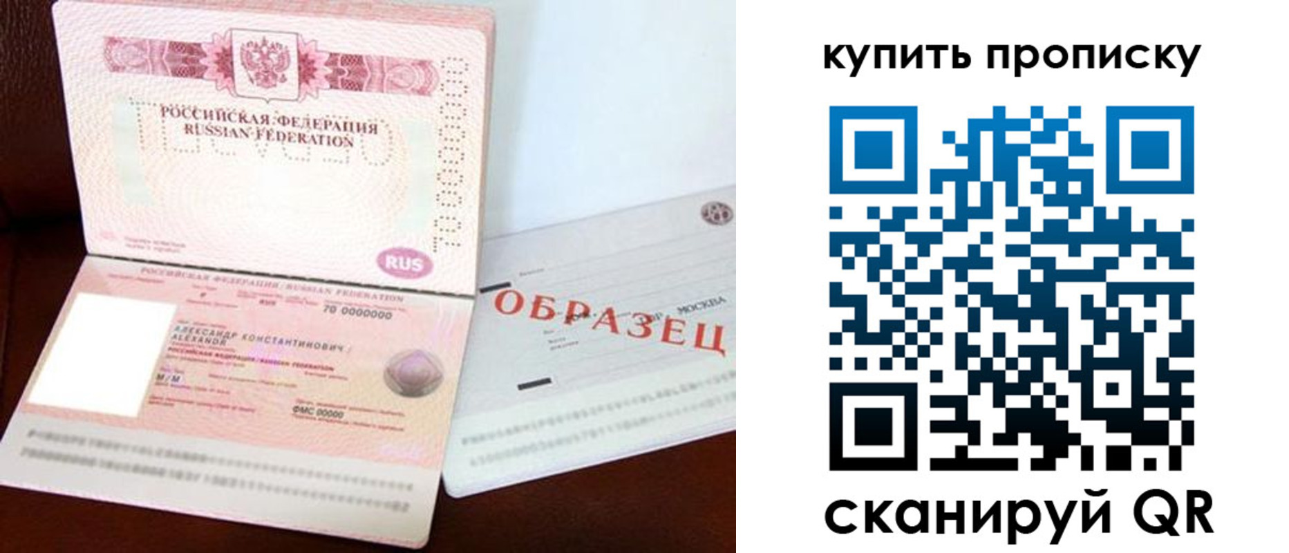 временная регистрация госуслуги в Барнауле