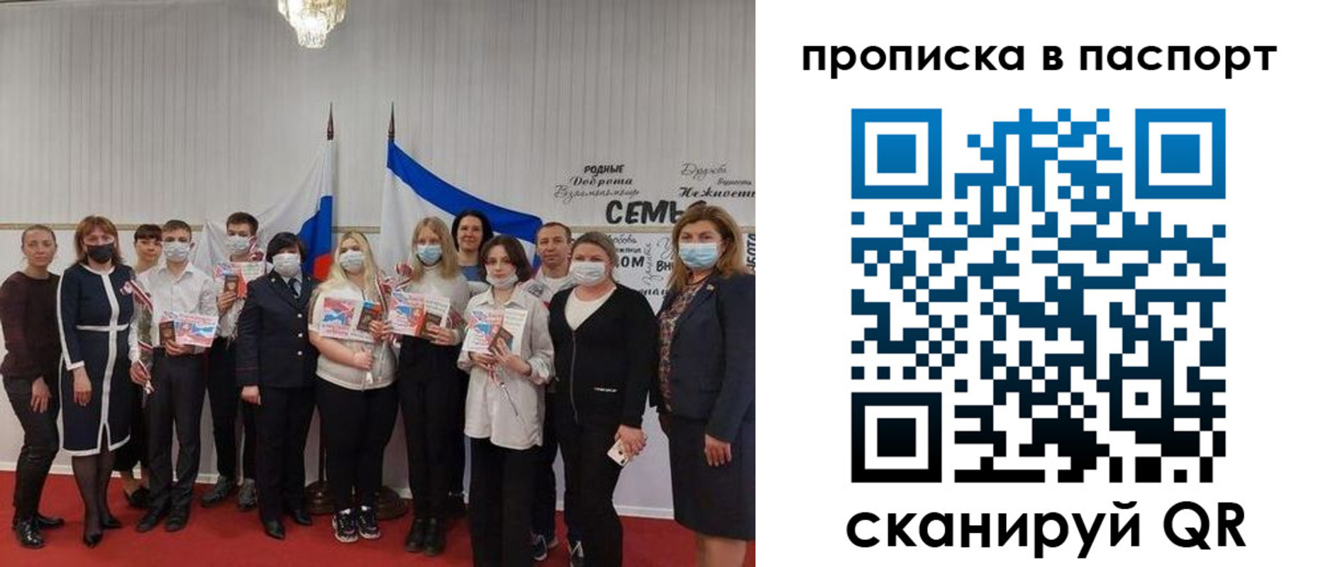 форма 3 в Барнауле