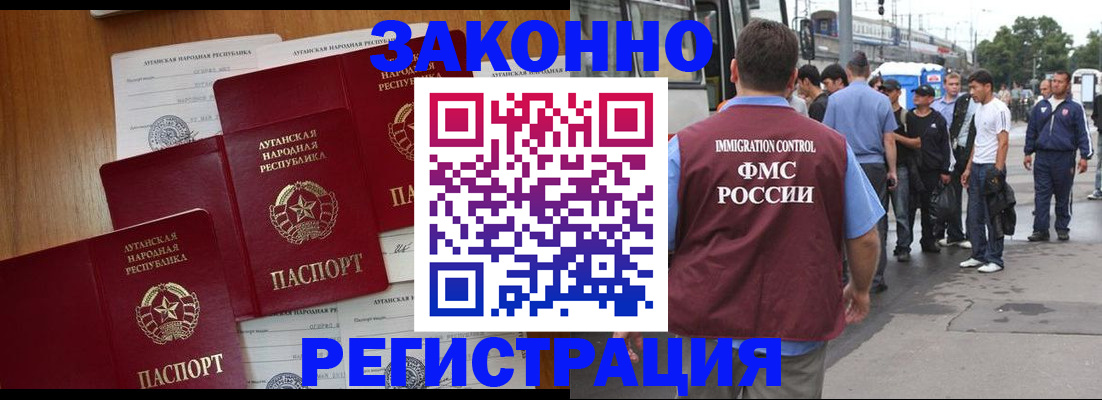 пропишу в квартире в Барнауле
